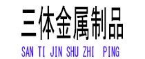 武义光伏配件
